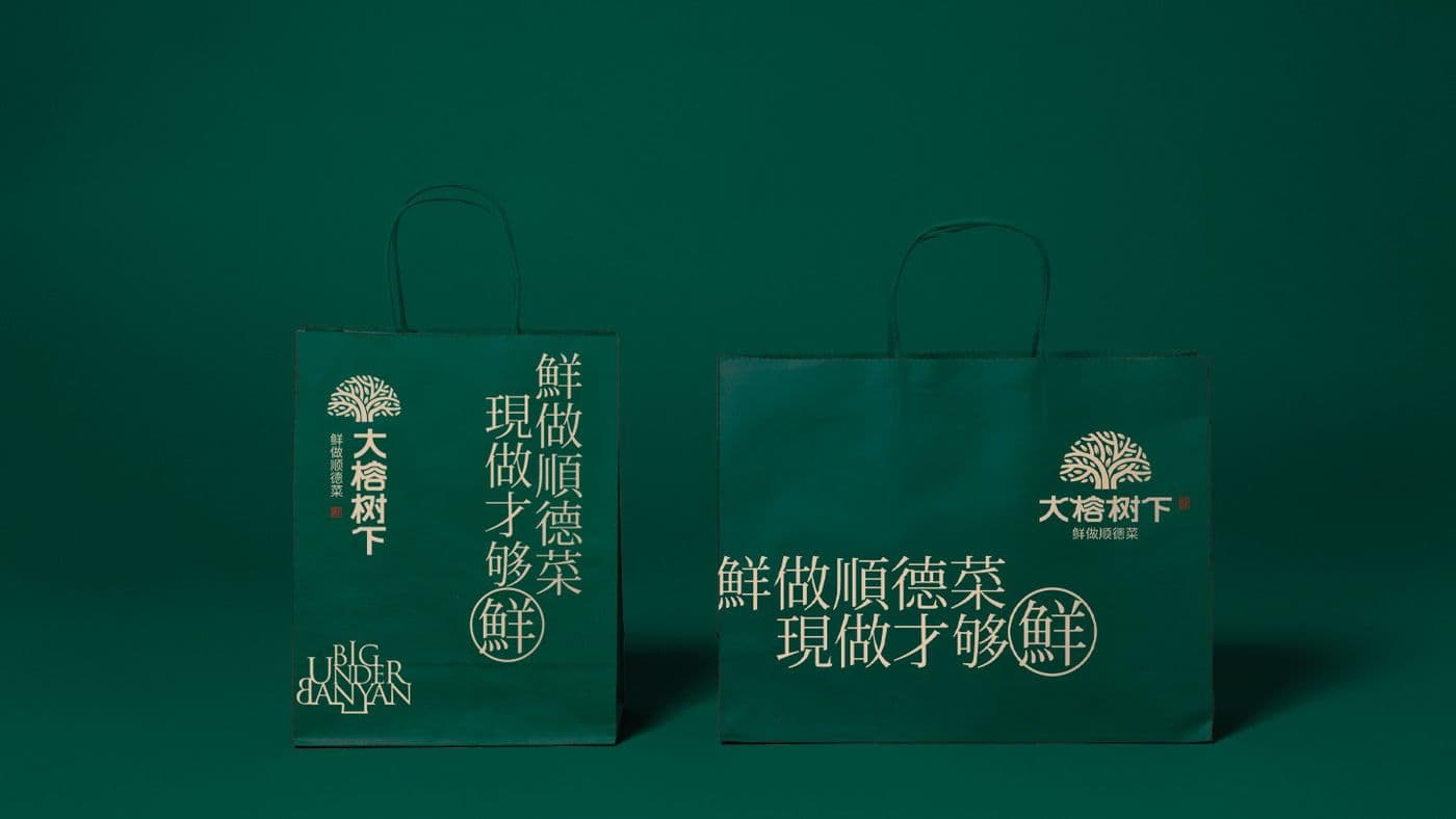 店内长桌与绿意